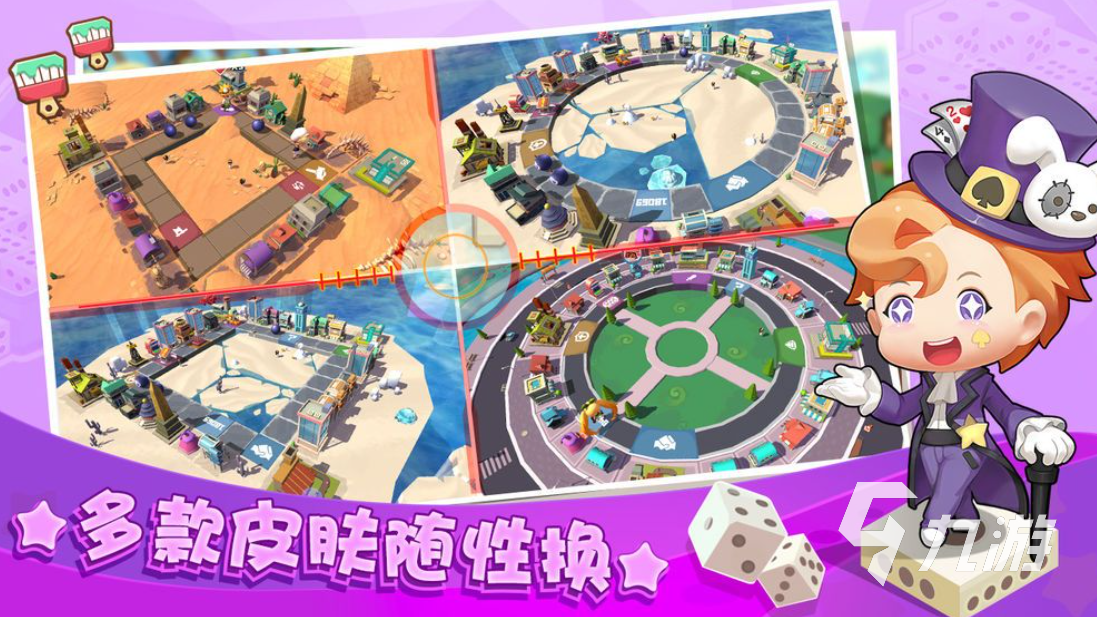 些 好玩的桌游分享2023开元棋牌简单好玩的桌游有哪(图2)