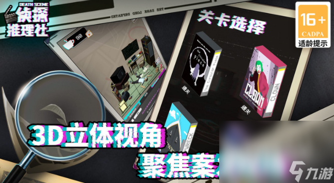 享 2024必玩的跑团游戏榜单开元棋牌大型的文字跑团手游分
