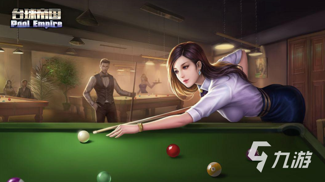 荐 热门的台球游戏汇总2023开元棋牌真实的桌球游戏有哪些推