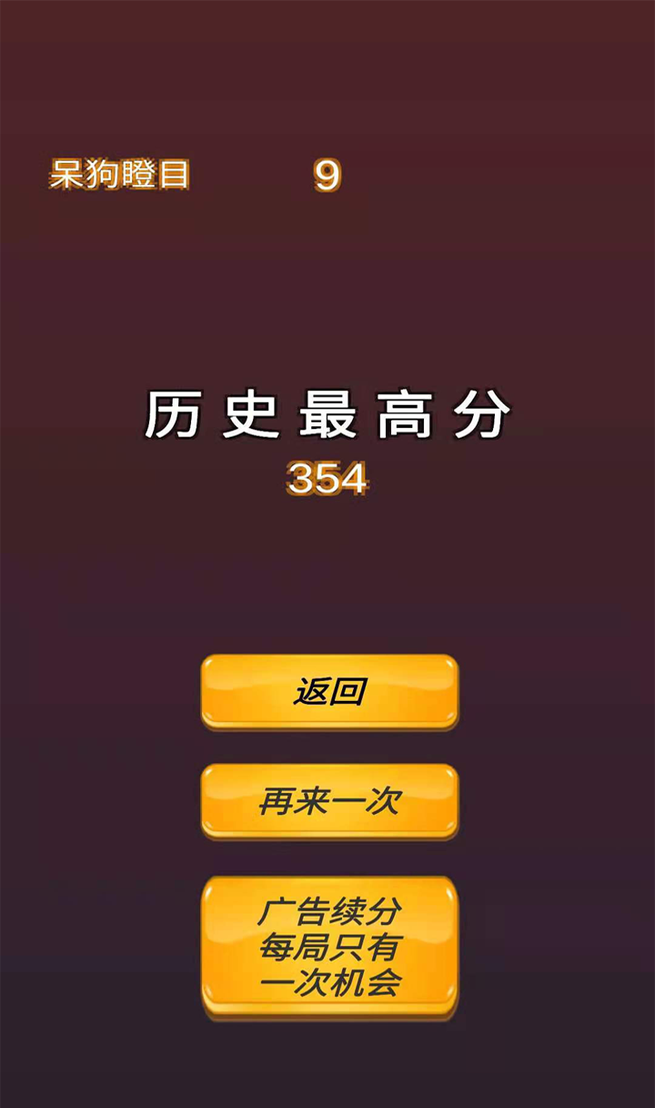 荐2021 超级有趣餐桌游戏介绍开元棋牌餐桌游戏排行榜前十名推(图2)