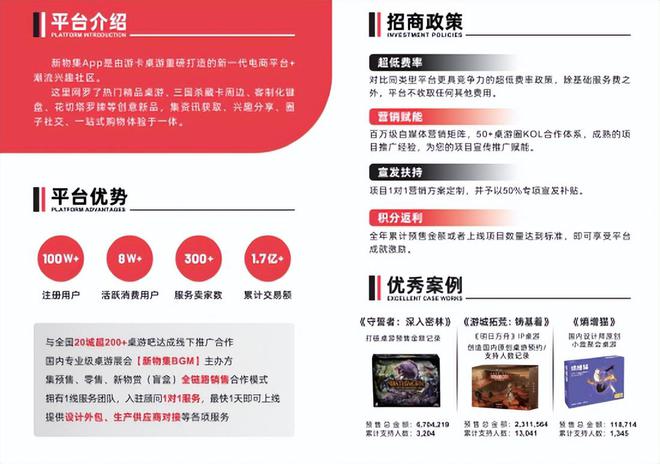 爆了国内原创桌游圈现状如何？开元棋牌《原神》IP桌游卖(图6)