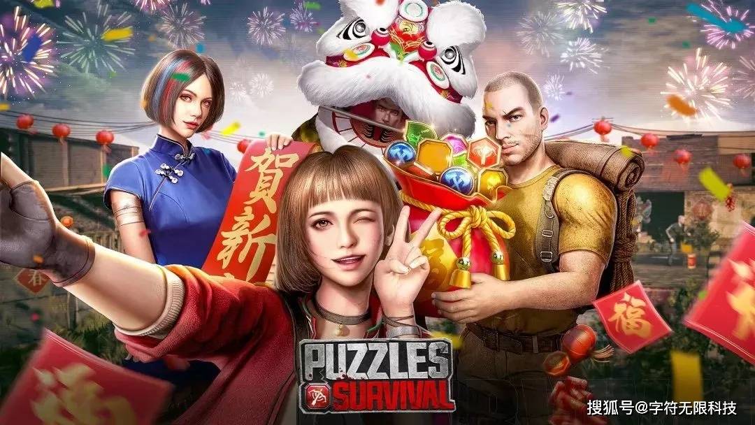 teractive Entertainme)开元棋牌游戏公司介绍丨三七互娱(37 In(图6)