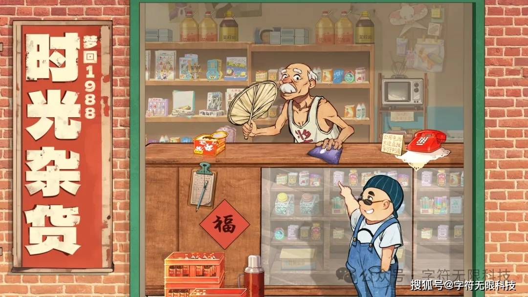 teractive Entertainme)开元棋牌游戏公司介绍丨三七互娱(37 In(图9)
